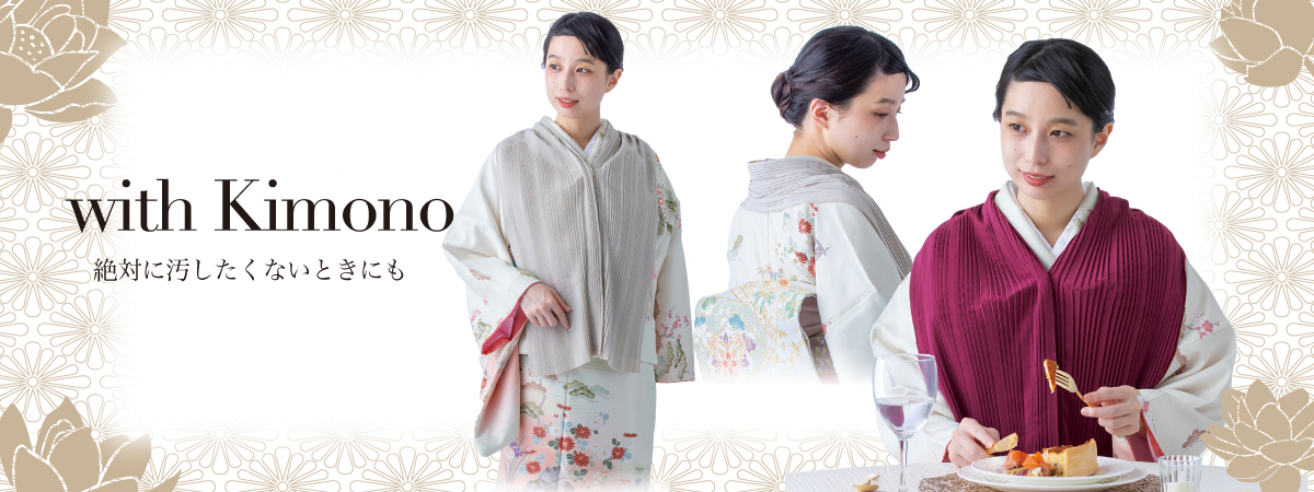 Table With 洋服の汚れを気にせずに 食事ができるエプロン